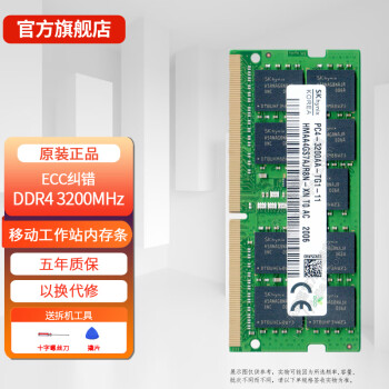 ʿ ִSK hynix ʼǱƶվڴDDR4 PC4 ECC SODIMM ECC SODIMM DDR4 3200 16GB 