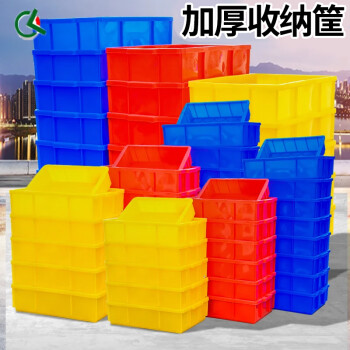 齐鲁安然 加厚小方盒 收纳筐周转箱塑料盒零件盒螺丝盒储物箱整理箱电子元器件分类盒养殖盘中转箱塑料筐 蓝色X2# L102 200*130*65mm
