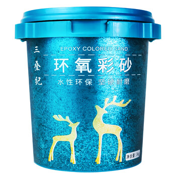 【猛犸象三叠纪彩砂3kg烟灰色】猛犸象水性环氧彩砂美缝剂瓷砖地砖