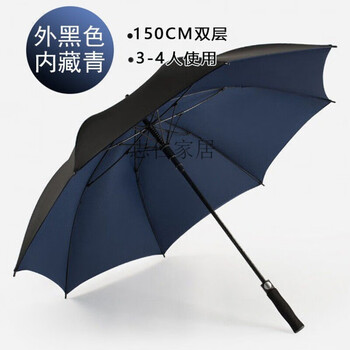 超大雨伞双层加厚结实耐用男女学生晴雨两三人特大号长柄防暴雨伞