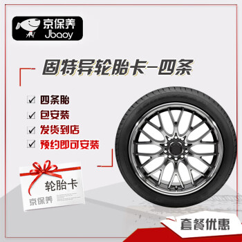 죨Goodyear̥/̥  215/55R16 93W  EfficientGrip/550/ѩC5