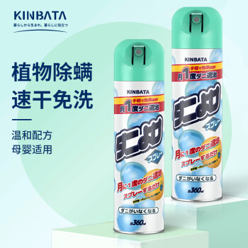 KINBATA ձ־ĸӤϴɱ 360ml*2