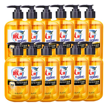 雕牌洗手液475ml硫磺抑菌99%海洋清香温和护手家庭装 475ml硫磺抑菌*