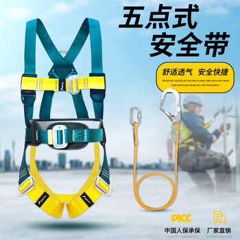安索全身五点式安全带保险带双钩带缓冲包高空作业绳安全绳套装国标
