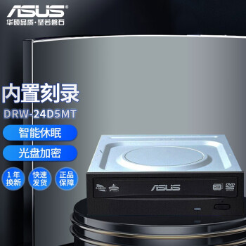 ˶ASUS CD/DVD¼USB̨ʽʼǱPC/MACƶٶдù 9 ÿ¼ 24X 24D5MT