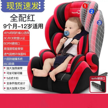 ͯȫ ǿӤ 9-12 ISOFIX һװISOFIXӲӿ