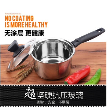 
                                        家用不锈钢加厚复底奶锅婴儿辅食小锅复底泡面煮面小锅 14cm辅食用                