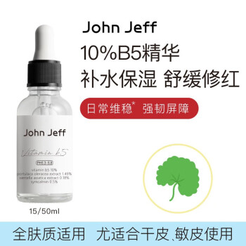 John Jeff沿Һ滺ά޻͵ӡŮƷѧ %10B515ml