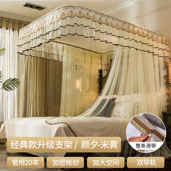 广州荷花天花板轨道蚊帐2021年新款导轨蚊帐家用公主落地式u型轨道