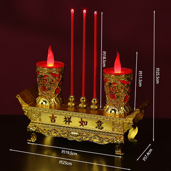 智宙乔迁电蜡烛led电子蜡烛仿真烛台家用香烛长明灯供佛财神香炉一体
