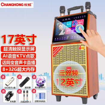 磨ChangHong 㳡ƵʾĻKصЯʽⴥ䲥WIFI WIFI507+2֧Ͳ+32GU