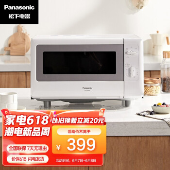 £PanasonicNN-SM2000 20΢¯ 360תʽ 嵵׼ ťΪ