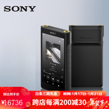 ᣨSONY NW-WM1ZM2 ש 콢߽MP3ֲ NW-WM1AM2 ש