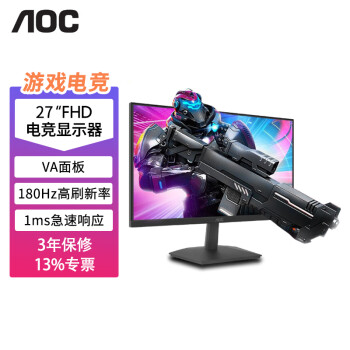 AOC 27Ӣ 羺Ϸʾ 180Hz VAɫ 1ms ֱС ˢСյĻʾ 27G15N