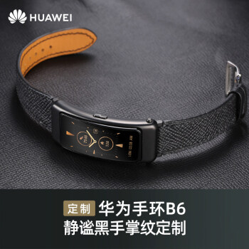 ΪHUAWEI Ϊԭװֻһ˯˶绰ܷˮŮʥ˽ ʯ+ֹƺɫ˫