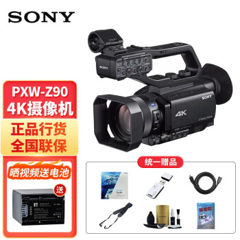 ᣨSONY PXW-Z90/NX80 4KHDRרҵֳʽ¼һЯ¼һ Z90 ײ