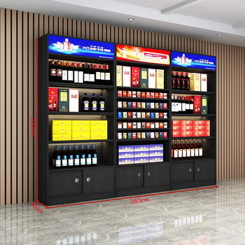 烟柜 酒柜超市烟酒展示柜超市便利店货架茶叶置物架靠墙产品陈列柜焕