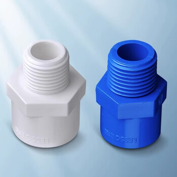 管外丝直接pvc给水管件接头联塑给水配件 白色20*1/2(4分管4分丝口)