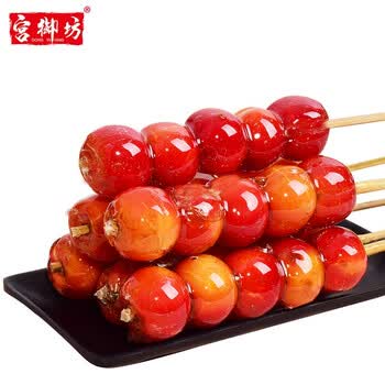 宫御坊老北京特产鲜果山楂冰糖葫芦传统美食零食小吃人工去核夹馅海棠
