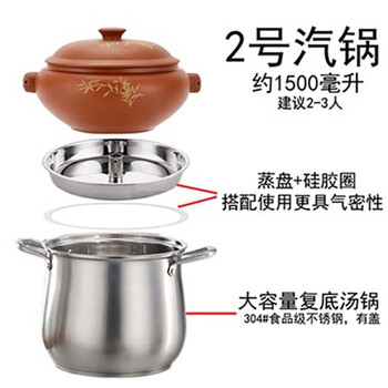 紫陶云南气锅鸡紫砂蒸汽锅底锅陶瓷商用蒸汤锅套装红陶汽锅15l底锅