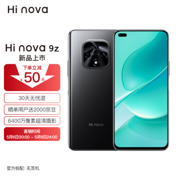 Hi nova 9z 5Gȫֻͨ 6.67Ӣ120Hzԭ 6400سӰ 66W8GB+256GBɫΪѡ