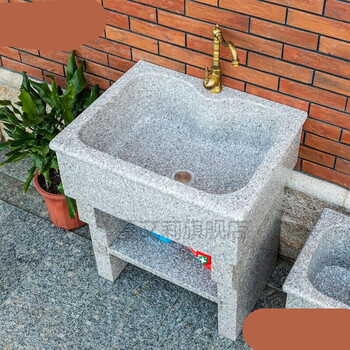 科勒京 选品质花岗岩水槽 水池子 室外洗手盆 花岗岩石材洗手盆单盆阳