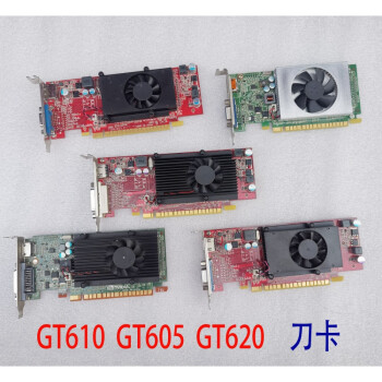 联想gt610 真实1g亮机显卡gt705 Gt6戴尔惠普半高刀卡hdmi 16gb 图片价格品牌报价 京东