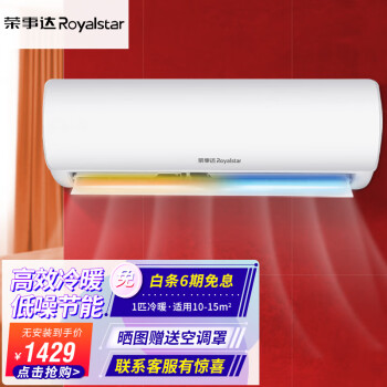 ´Royalstar1.5ƥƵñڹʽյһⷿҰ巿ʡʪ칫 1Pů-10-15m װ