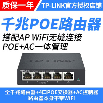 TP-LINK AC1900 11AC˫Ƶǧʽ߸APչ޷չ R470GP