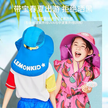 Lemonkid柠檬宝宝遮阳帽儿童防晒帽户外儿童太阳帽新款男女童夏季防紫外线沙滩帽渔夫帽优雅紫小兔 皮标 2 6岁 54cm 图片价格品牌报价 京东 Lemonkid柠檬宝宝遮阳帽儿童防晒帽户外儿童太阳帽新款男女童夏季防紫外线沙滩帽渔夫帽优雅紫小兔 皮标 2 6岁 54cm 图片价格品牌报价 京东
