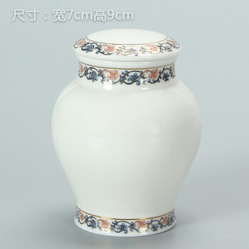 
                                                                                鼎艺 中号白瓷茶叶罐陶瓷密封储茶罐瓷器茶罐茶具配件 小仙芽罐金藤花 中号                