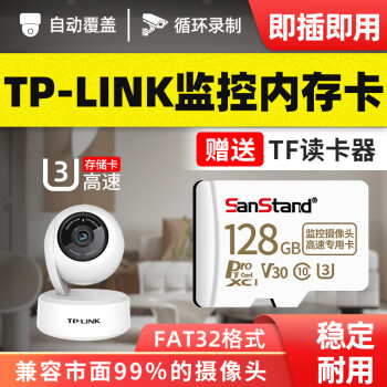  TP-LINKͷڴ濨fat32tfclass10洢micro sd 128GTP-LINKڴ濨 Ͷ