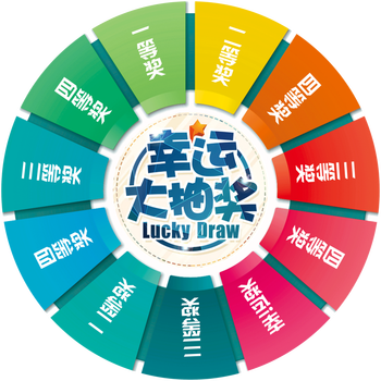 转盘上墙幸运大转盘直播间手动摇奖机小轮盘活动道具100cm挂式转盘