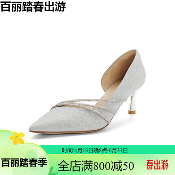 百丽踏春出游婚鞋晚会细高跟鞋女鞋2024夏季新款鞋子水钻浅口单鞋a9l1