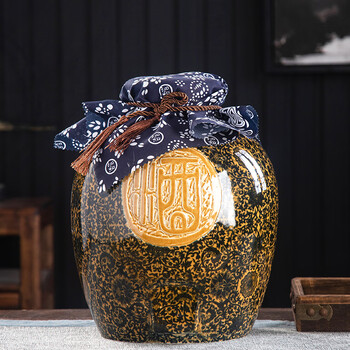 辰至尚品 陶瓷酒坛子仿古酿酒罐5斤10斤20斤50斤密封酒缸家用泡酒瓶