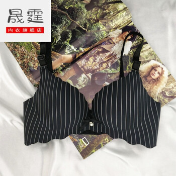 女生无钢圈文胸小胸学生上托聚拢薄款无痕胸罩套装黑白条纹内衣3270a