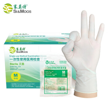 塞莫诗一次性乳胶橡胶手套无菌独立装 清洁牙科检查家务工业多用途LS904MW 无菌50副中号M