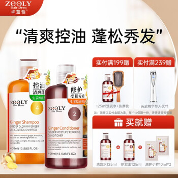 ׿(ZOOLY)ԭҺȡϴˮϴ¶˳˿ϴװ 4ϴˮ400mL+400mL