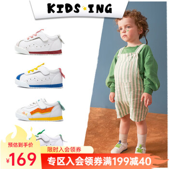 kids.ing紺¡1-4걦ѧ˶ЬŮСͯͯԧСЬ СףƤ) ڳ14.5cm ʺϽų13.8cm
