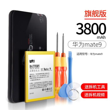 ëȣSCUD ΪMATE9         ֻ       3800