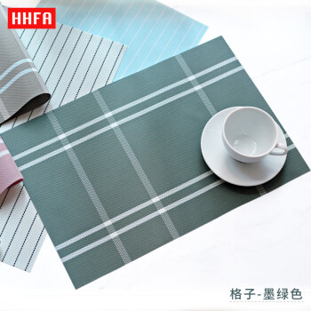 HHFA长方形PVC餐垫杯碗盘垫锅垫菜碟垫餐桌隔热垫子西餐餐具垫可水洗 格子-墨绿色