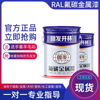 RAL7035̼ 7032 9001 6018 2004 豸Ϳ ̼רõ 1kg