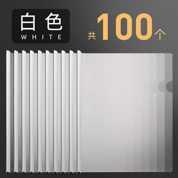 夹子透明插页资料册书夹卡书皮夹抽干夹板档案文件收纳简历合同夹办公