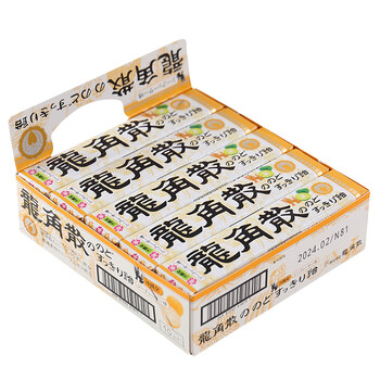 美意颂日本龙角散润喉糖清凉糖果零食龙角撒薄荷糖 柑橘味1盒【10条入