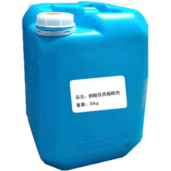 jiuniuxing  通用稀释剂 天那水 20kg/桶