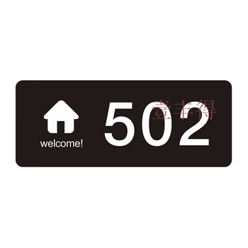 门牌号码牌创意宾馆饭店包厢宿舍房间房号牌个性数字 【dz】g501黑底