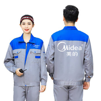 表兮 空调工作服春秋冬季长袖套装工作服定制家电维修售后印字 美的