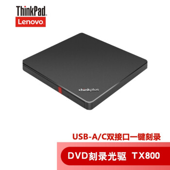 ThinkPad ʼǱ̨ʽUSB-c+USB˫ ƶDVD¼ һ¼ USB/TYPE-C˫ӿڡTX800
