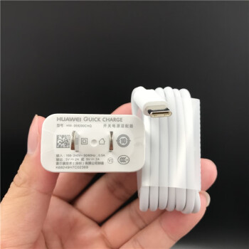 慕兰迪华为m6原装充电器数据线平板电脑快速充头84108快速充电头华为