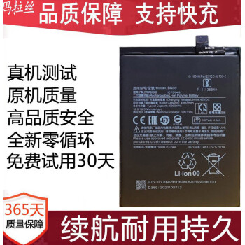 水木风适用红米k30prok20prok30igo原装k30s版k40pro电池红米k40游戏